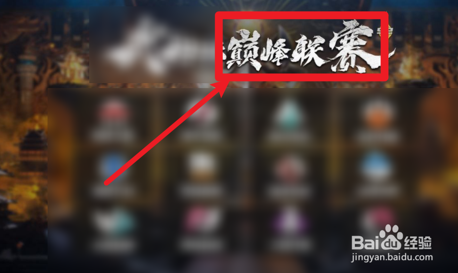 幻塔风尘巨轮获得方法