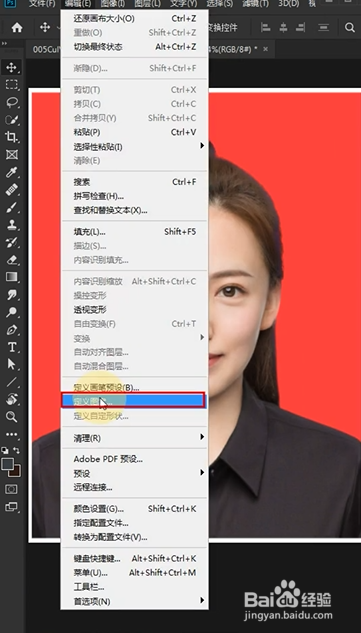 PS如何制作一寸红底证件照