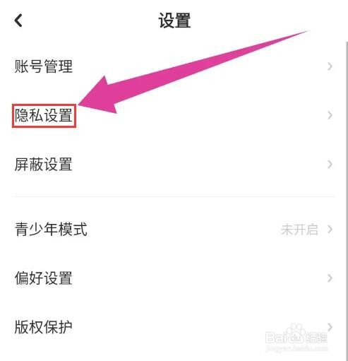 《LOFTER》怎么关闭热度显示