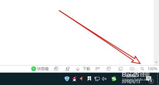 360浏览器怎么缩放网页 如何设置网页放大或缩小