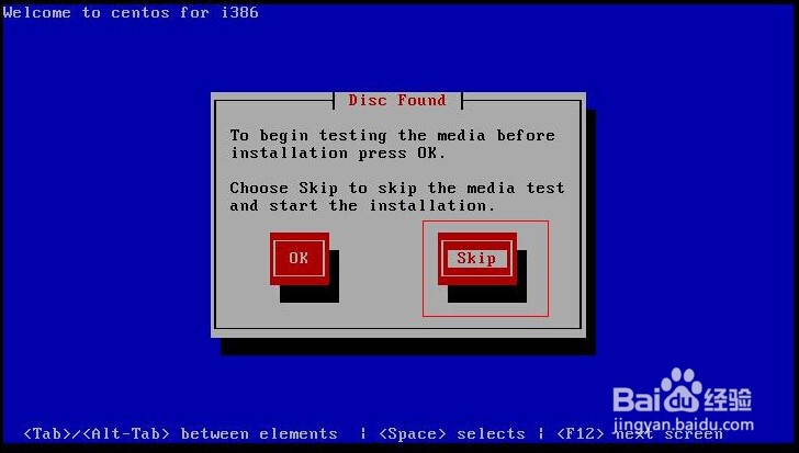 玩转linux系统--linux安装过程