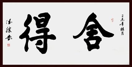高盈利行业如何保持高盈利