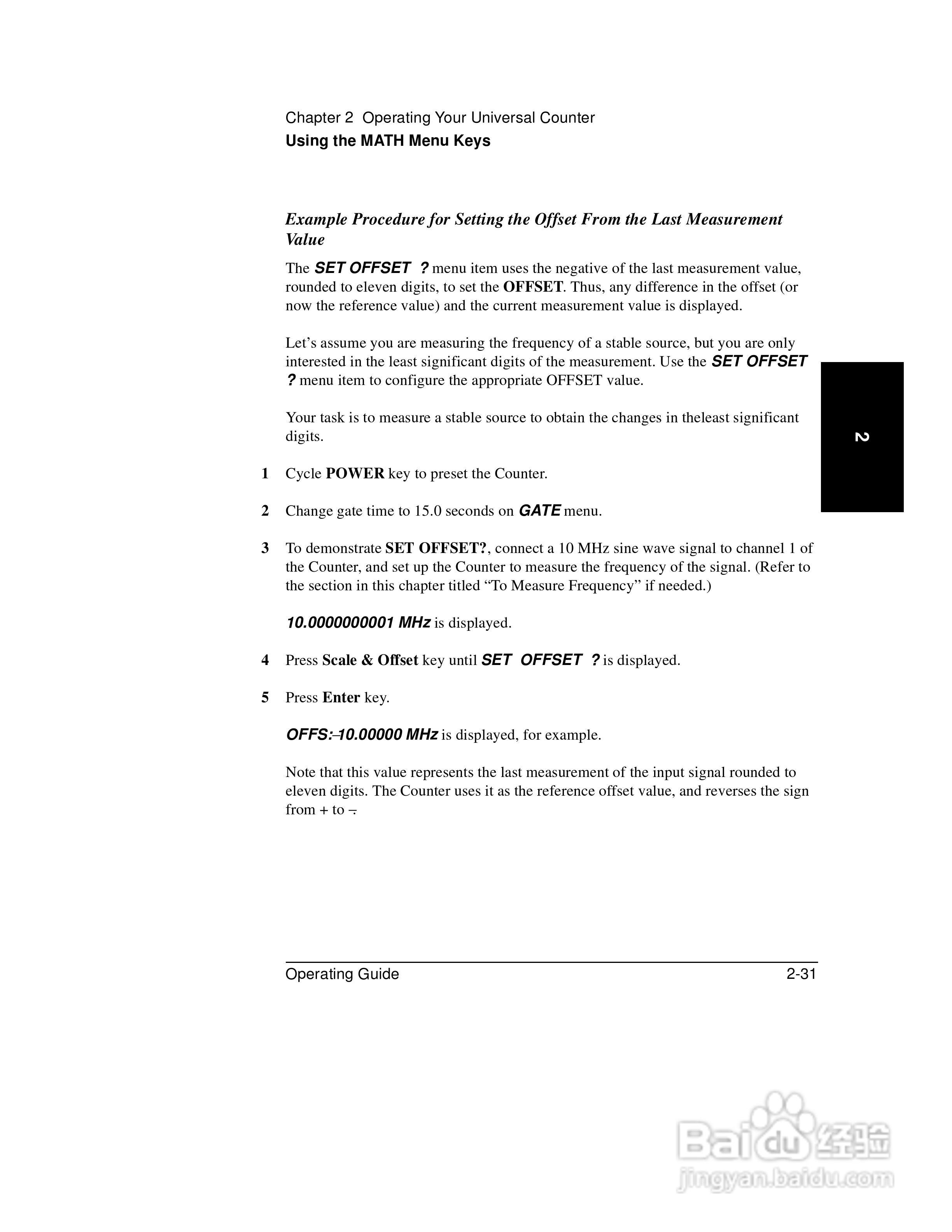 53131A计频器操作手册:[11]