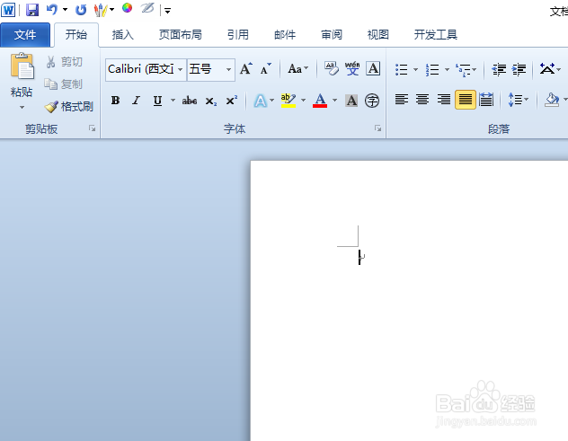 word中如何制作一个堆叠列表图