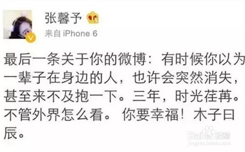黄毅清又出来搞事情了,盘点贵圈毁三观的渣男女