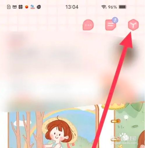 念念手帐怎么关闭音乐