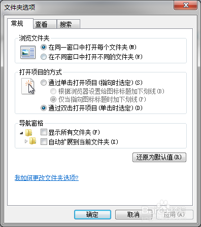 怎么显示隐藏的文件和文件夹