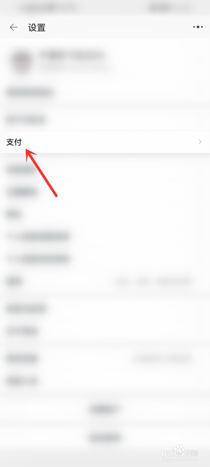淘宝先用后付额度在哪里看