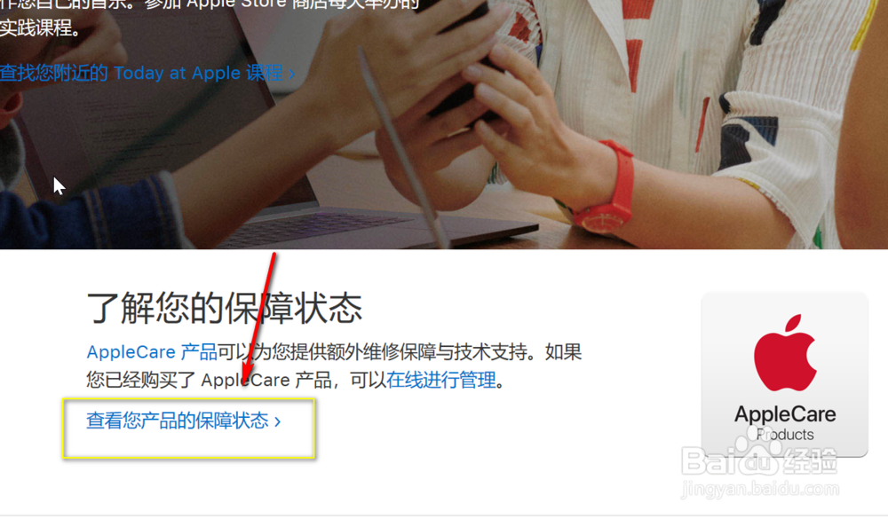 怎样看苹果耳机Airpods是否是正品