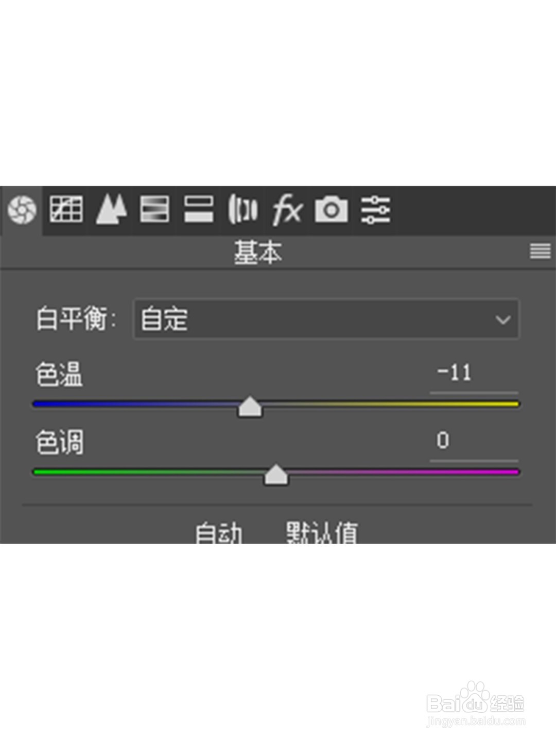 PS调色教程|如何调出周杰伦《说好不哭》色调