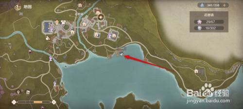 无限暖暖热气球如何搭乘