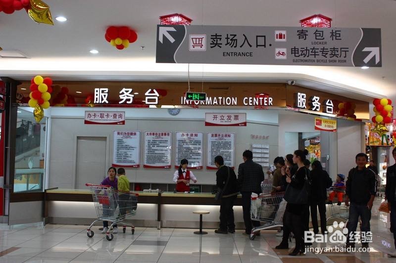 丢了东西有没有找回的办法？