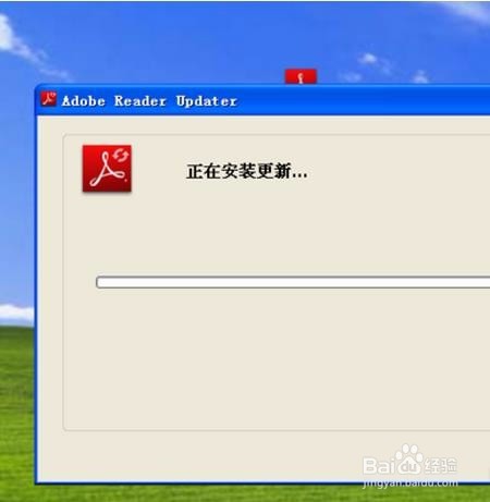 如何用adobe reader打开PDF文件