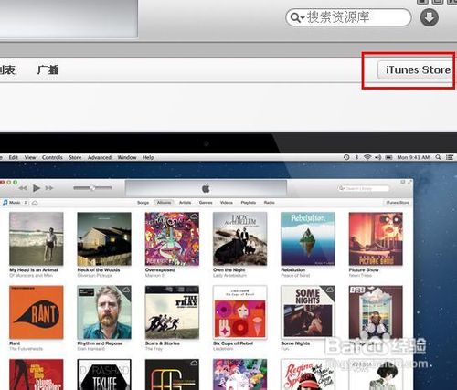itunes11使用教程