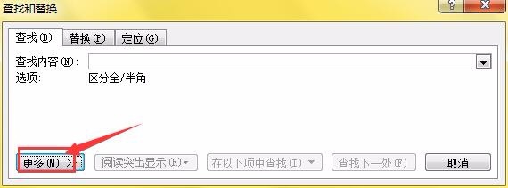 Word文档怎么删除空白页