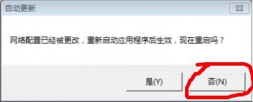 QQ三国连接服务器问题