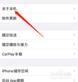 苹果手机序列号p是哪里生产的?