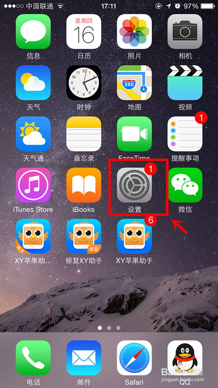iOS系统中Handoff功能是什么 Handoff怎么用