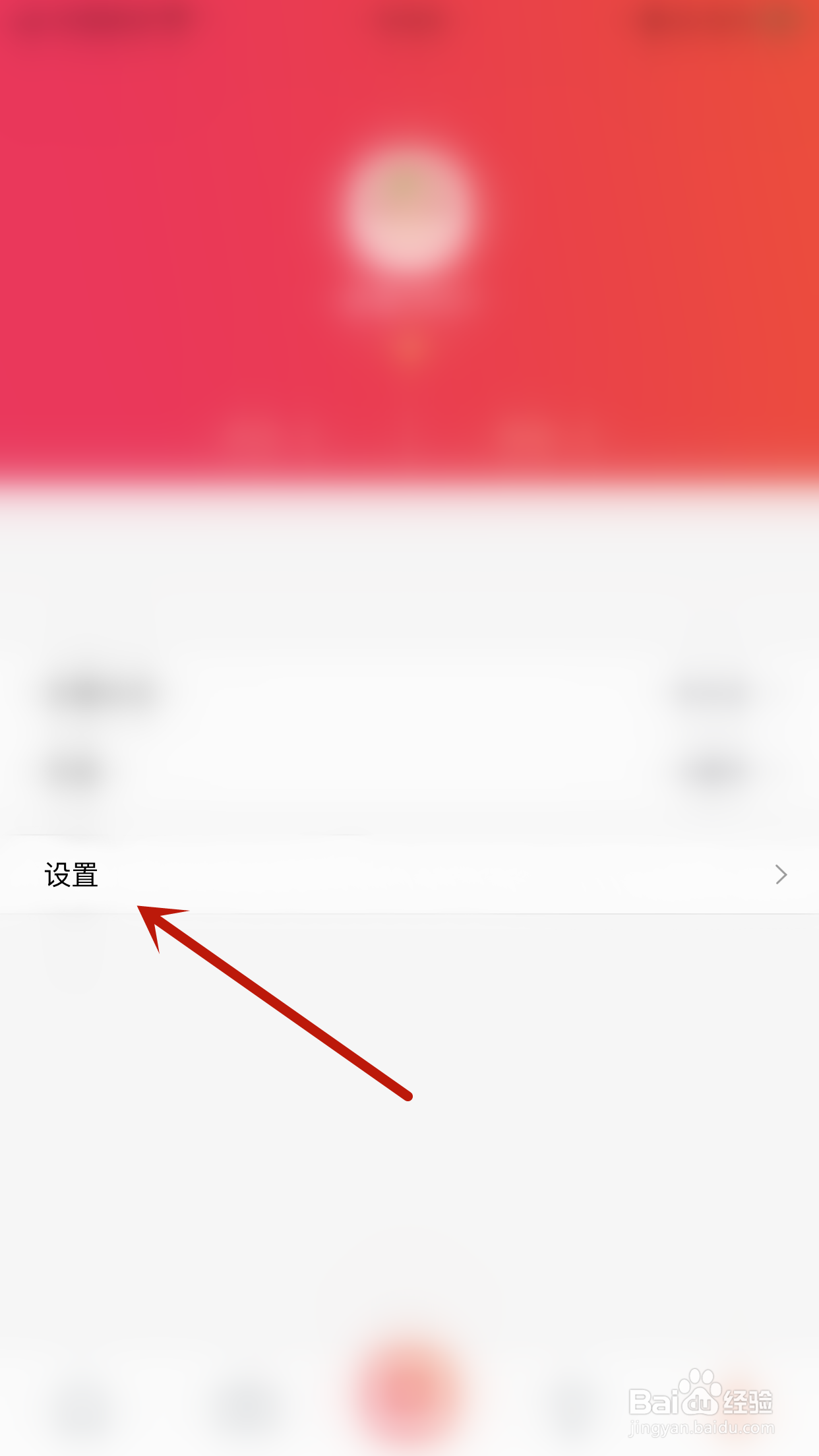 怎么停用啫啫直播聊天通知