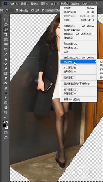 PS如何把照片扶正