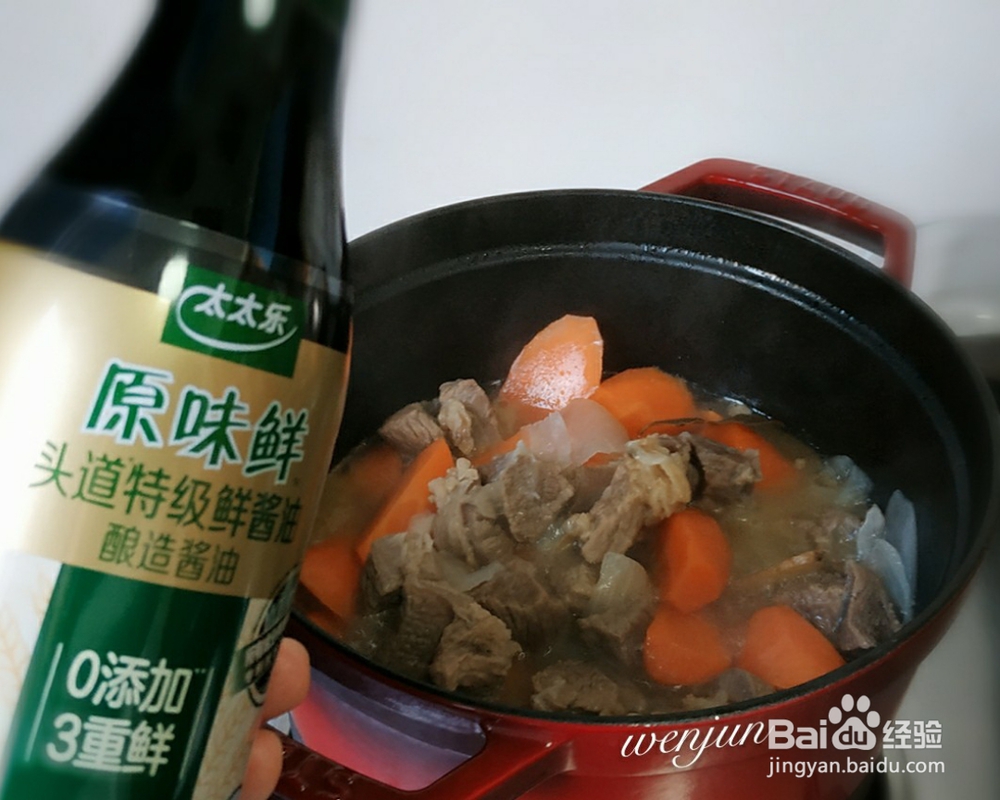 美味番茄炖牛腩