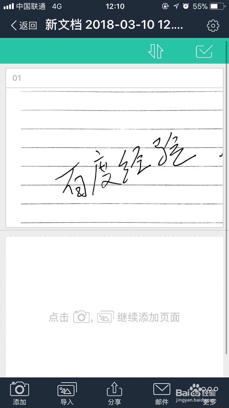 CS扫描该怎么使用？