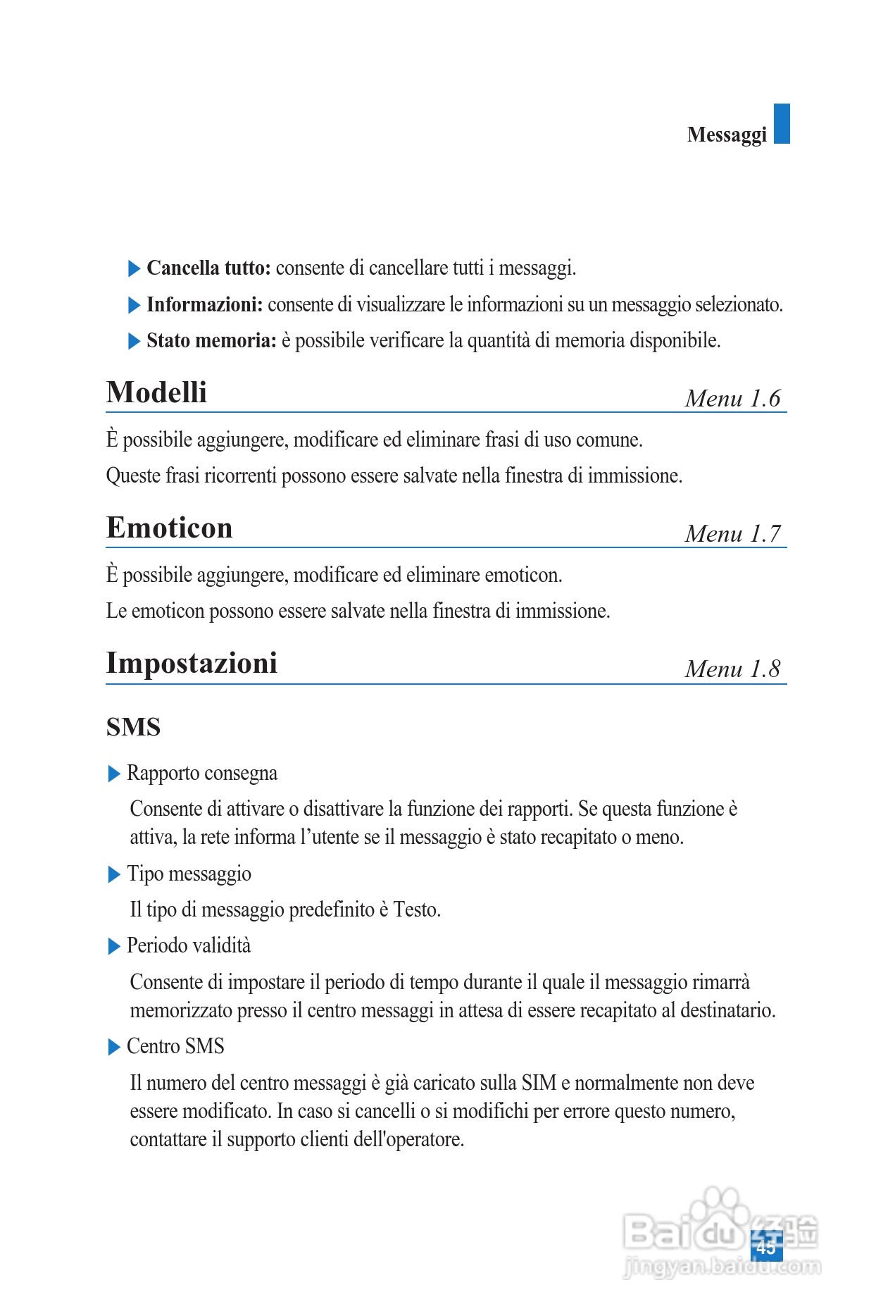 LG U8100手机使用说明书:[5]
