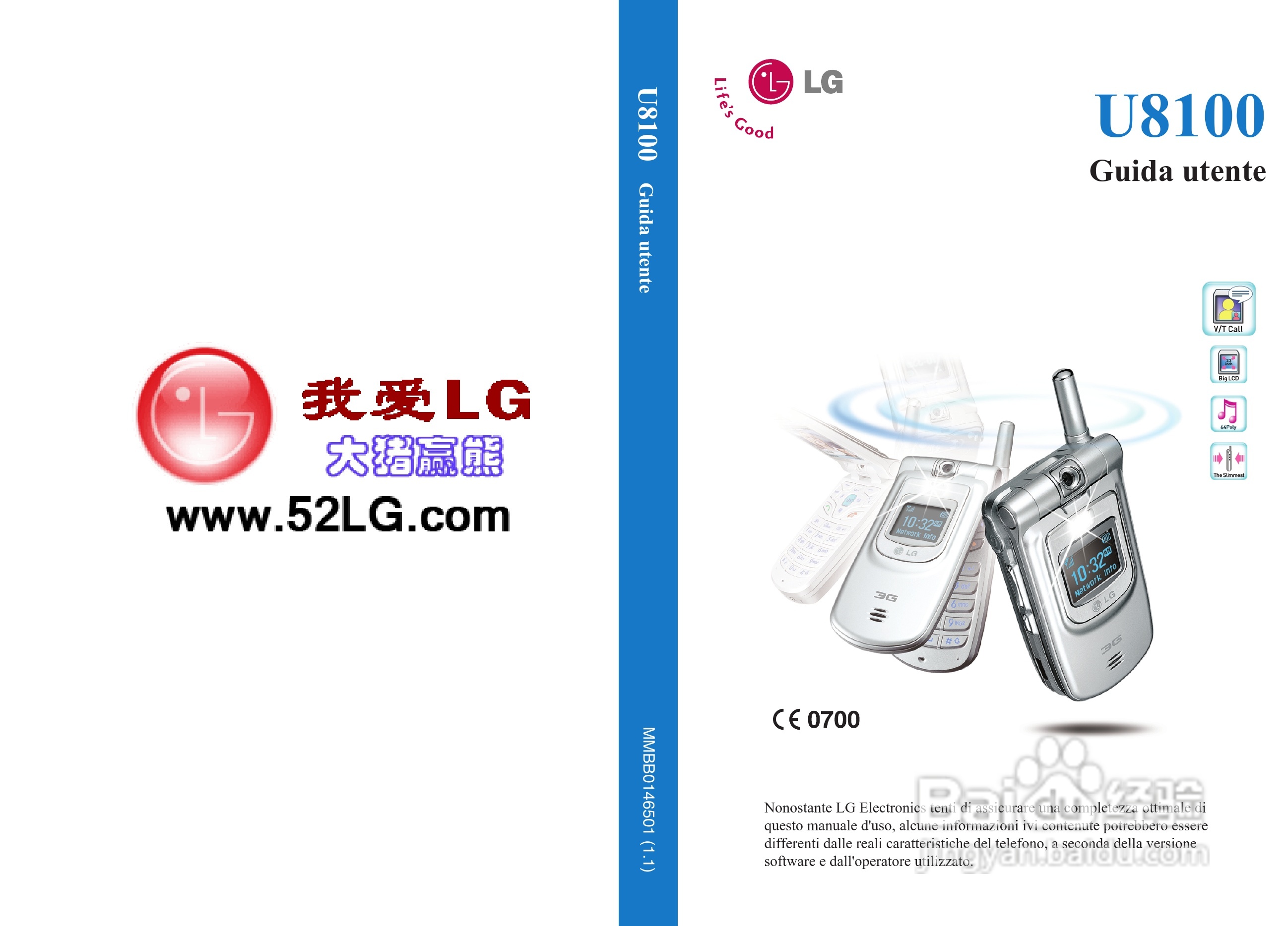 LG U8100手机使用说明书:[1]