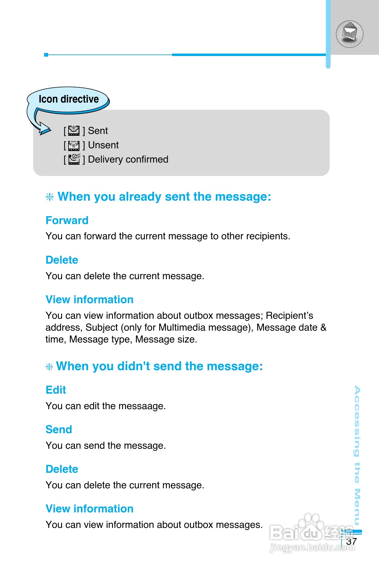 LG G8390手机使用说明书:[13]