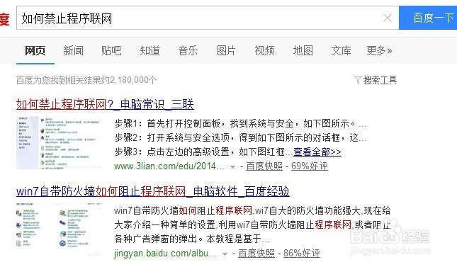 去除单机软件广告条