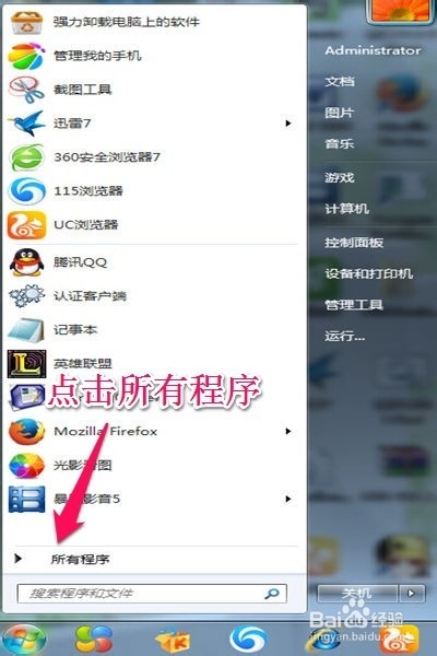 如何快速清理电脑磁盘