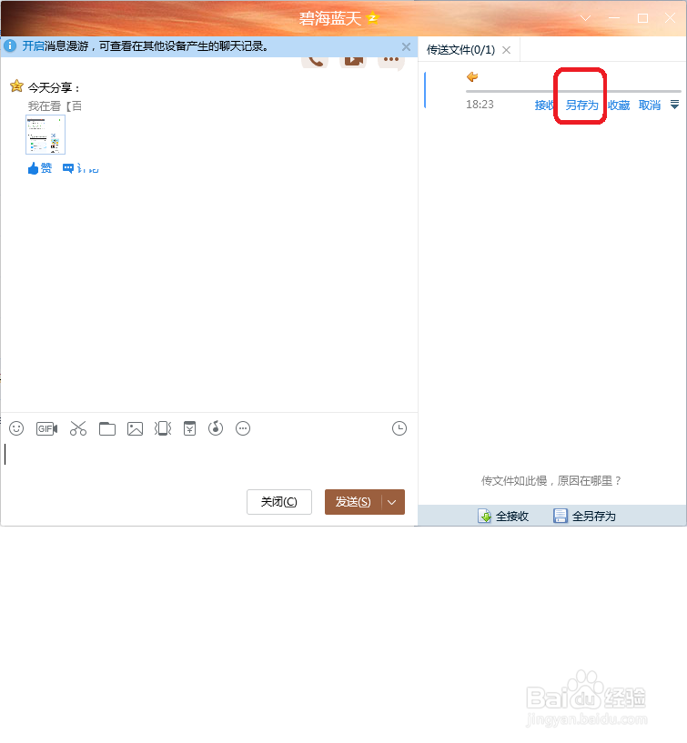 如何下载xp纯净版安装系统