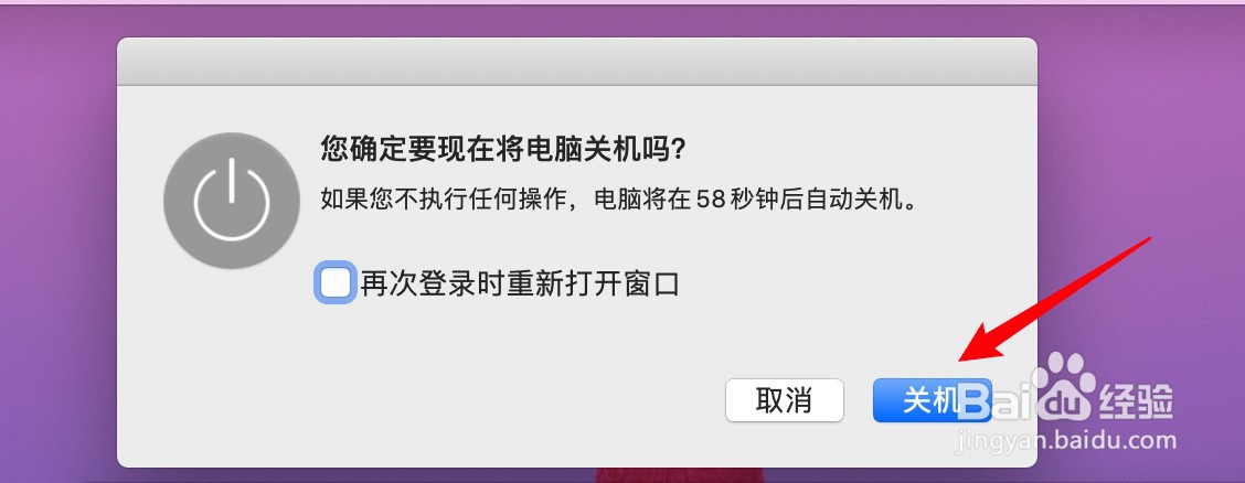 苹果笔记本电池1%充不进电怎么办