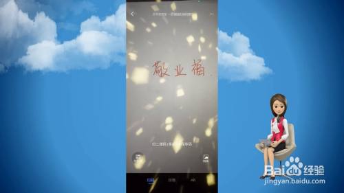 怎么集五福步骤