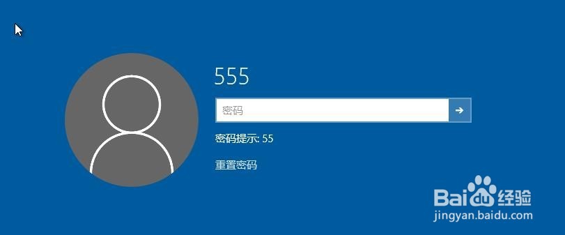 怎么清除电脑开机密码,电脑开机密码忘记