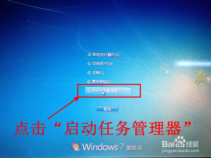 Windows资源管理器已停止工作怎么办