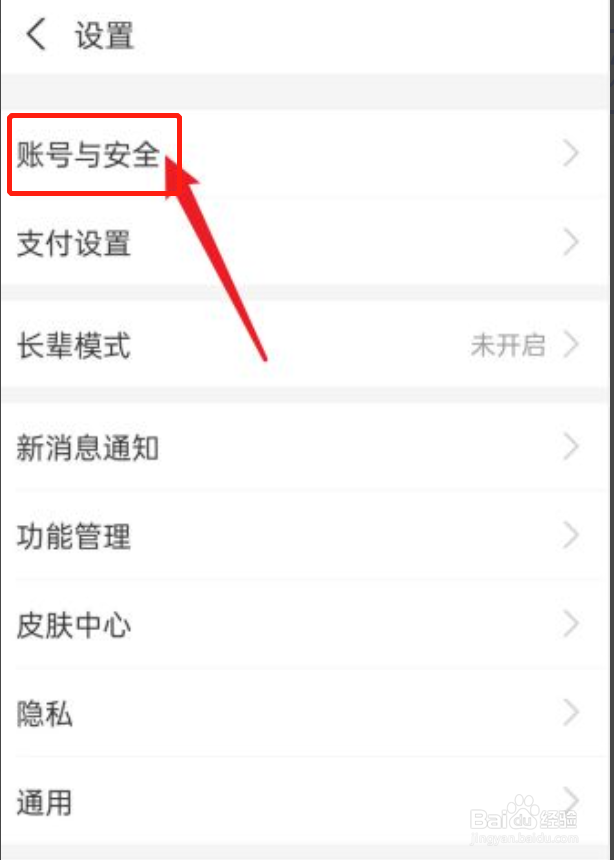 如何添加支付宝青少年账号