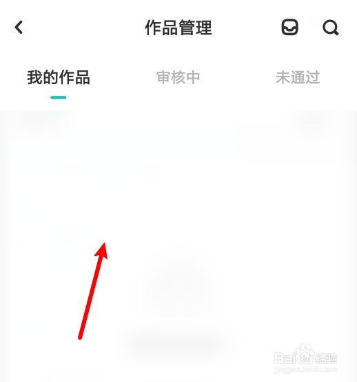 LOFTER如何查看我的作品