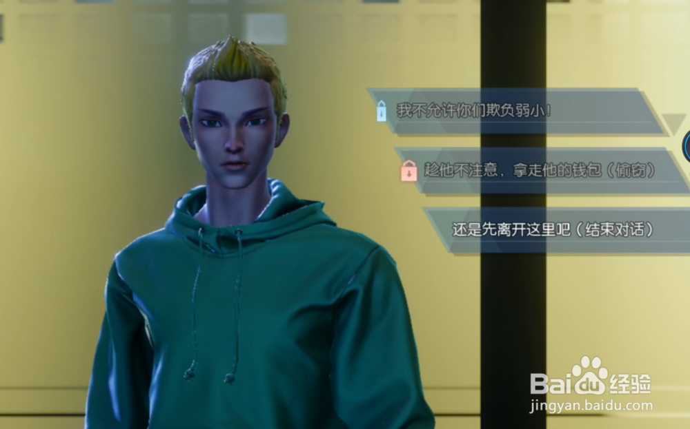 龙族幻想直升机在哪 直升机异闻怎么完成