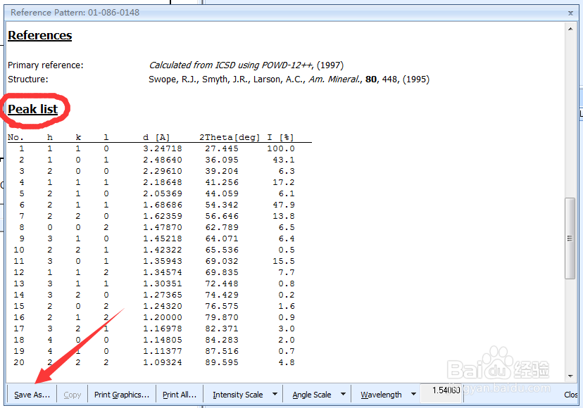 Highscore中如何根据标准卡片号找卡片？