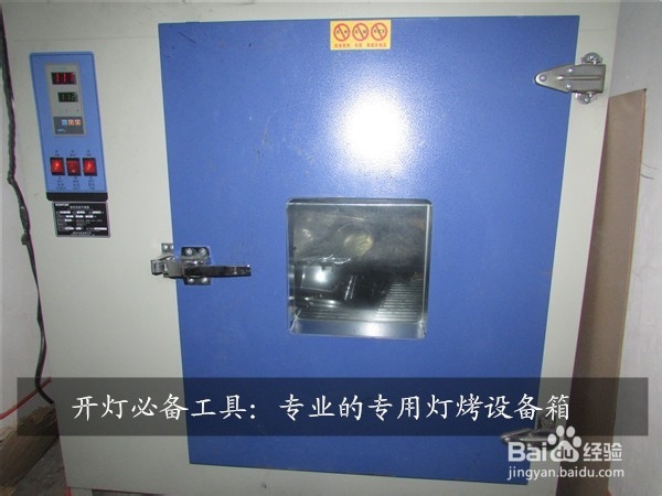 前沿车改福特锐界大灯升级海拉五双光透镜氙气灯