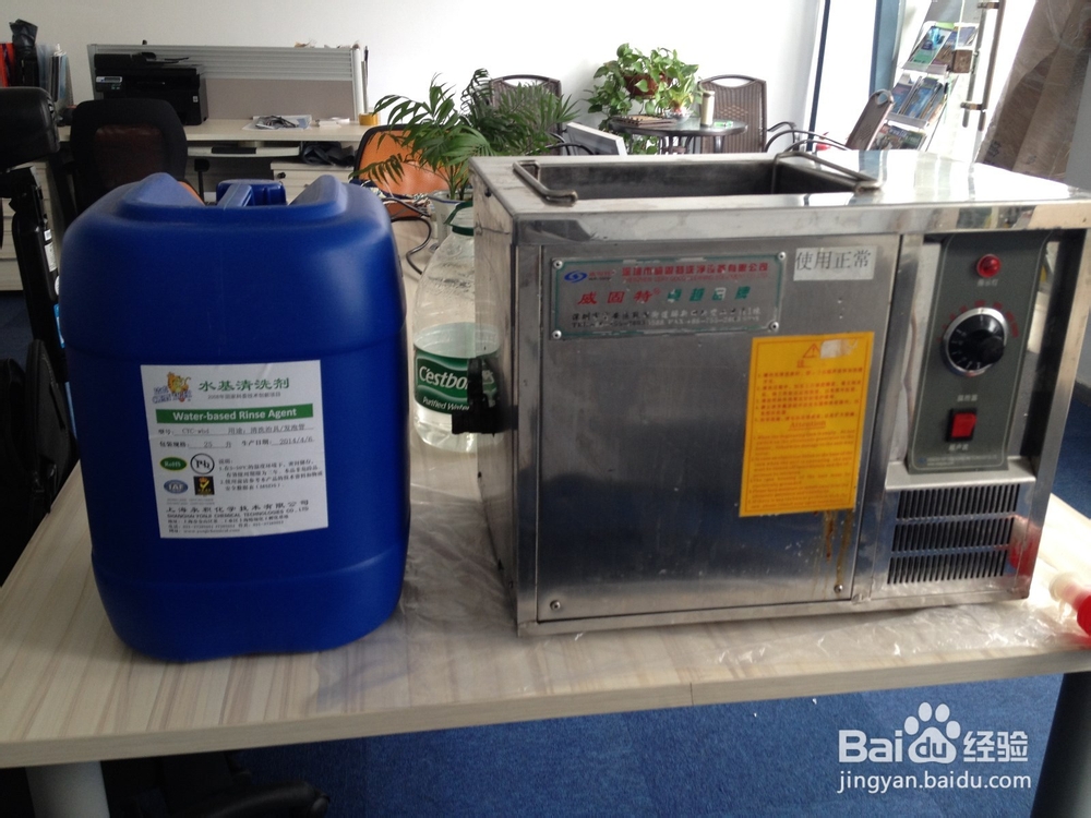 超声波清洗SMT治具夹具