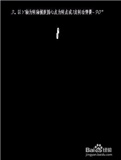 autocad2007曲线弹簧怎么画法