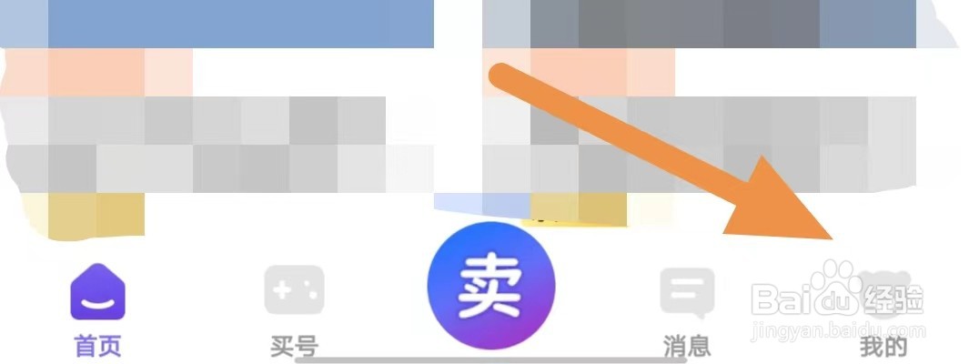 账号猫如何更改头像？