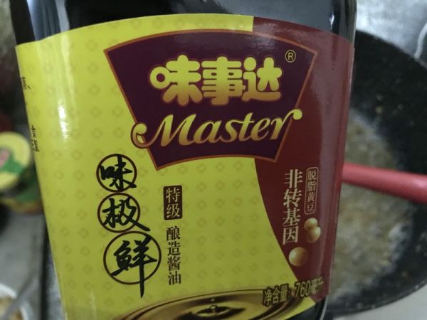 蒜蓉粉丝蒸扇贝带子