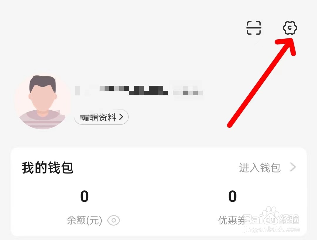 运满满冷运app如何添加收货地址