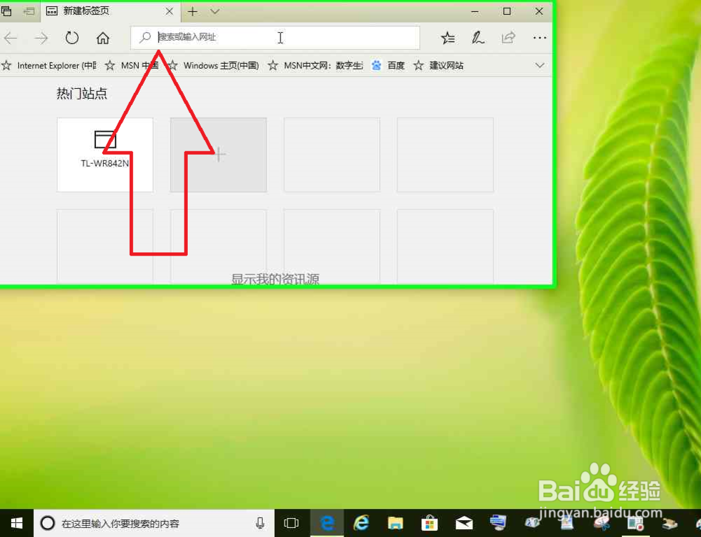 出厂设置状态下的路由器设置