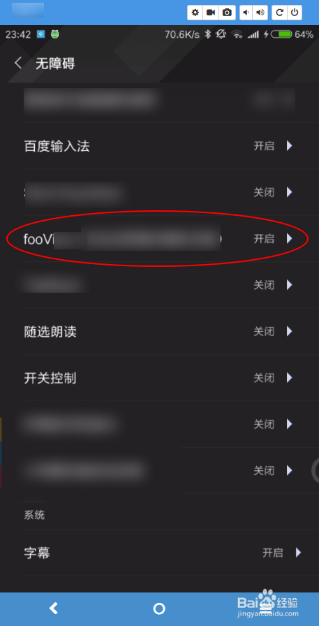 三星s6 edge 怎样录屏