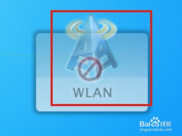 怎样将华硕笔记本关闭网现象恢复有网