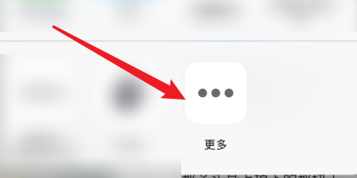 港剧网APP怎么分享视频到百度网盘？